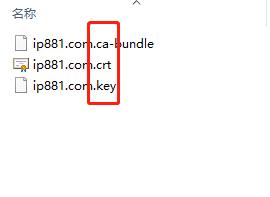 三个文件分别为.key .ca .crt格式